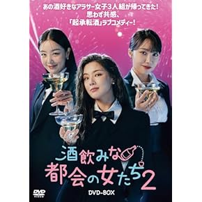 Amazon.co.jp: 韓国のTVドラマ: DVD